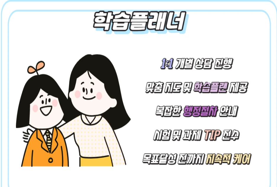 6_-_%EB%B3%B5%EC%82%AC%EB%B3%B8.png?type=w1