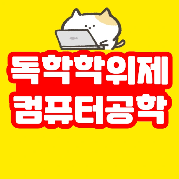 001_-_%EB%B3%B5%EC%82%AC%EB%B3%B8.png?type=w966