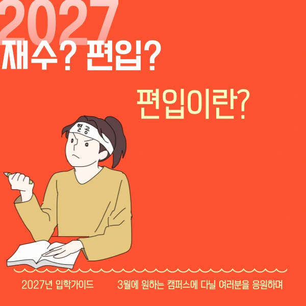 004_-_%EB%B3%B5%EC%82%AC%EB%B3%B8.png?type=w800