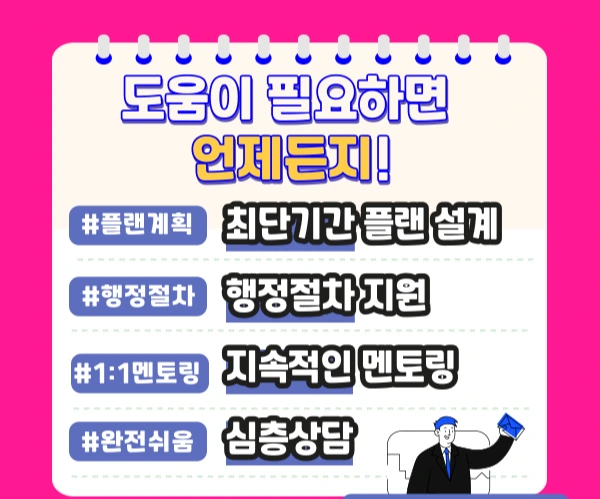 006_-_%EB%B3%B5%EC%82%AC%EB%B3%B8.png?type=w1