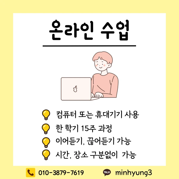 003_-_%EB%B3%B5%EC%82%AC%EB%B3%B8.png?type=w1