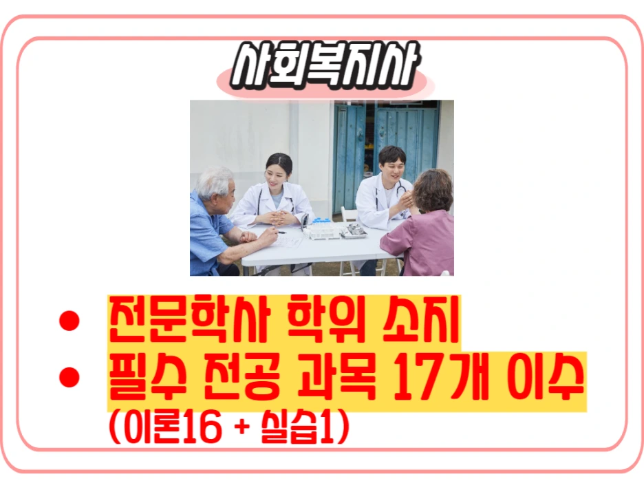 2_-_%EB%B3%B5%EC%82%AC%EB%B3%B8.png?type=w1