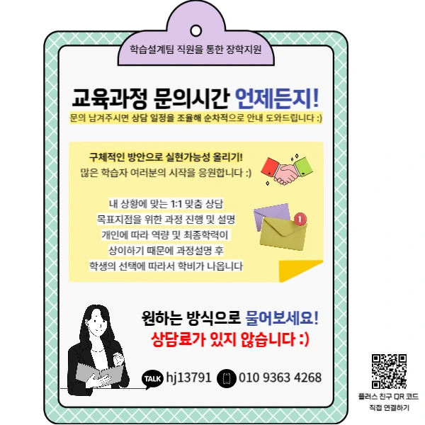 6(%ED%9E%88%EB%93%A0).png?type=w1