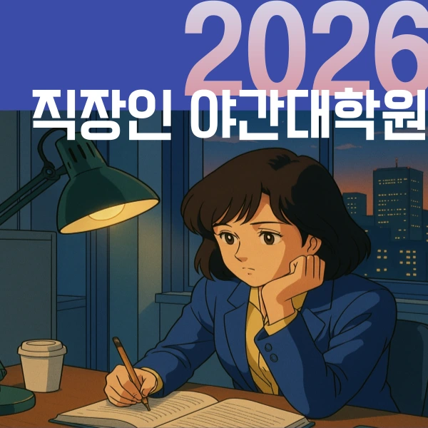 001_-_%EB%B3%B5%EC%82%AC%EB%B3%B8.png?type=w773