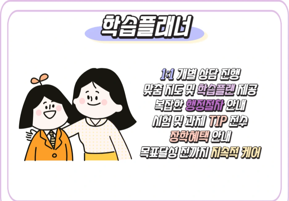 6_1_-_%EB%B3%B5%EC%82%AC%EB%B3%B8.png?type=w1