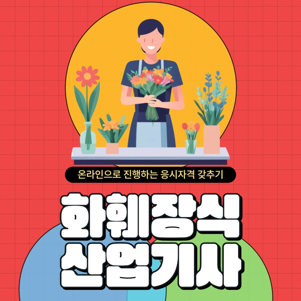 001_-_%EB%B3%B5%EC%82%AC%EB%B3%B8.png?type=w966