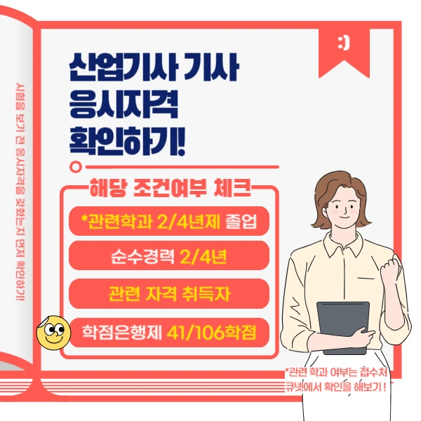 002_-_%EB%B3%B5%EC%82%AC%EB%B3%B8.png?type=w1