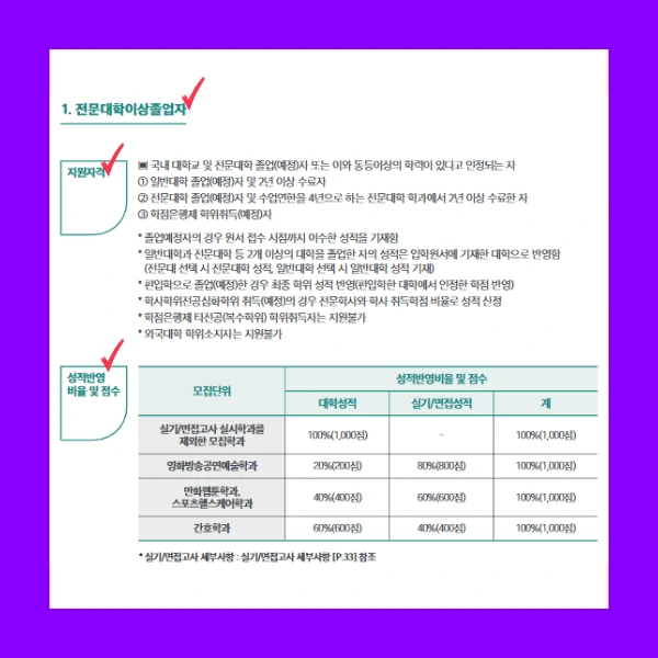 2_-_%EB%B3%B5%EC%82%AC%EB%B3%B8.png?type=w773