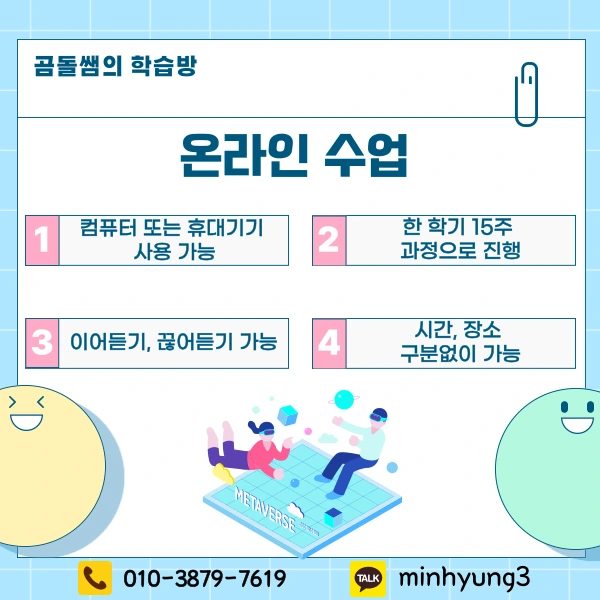 004_-_%EB%B3%B5%EC%82%AC%EB%B3%B8.png?type=w1