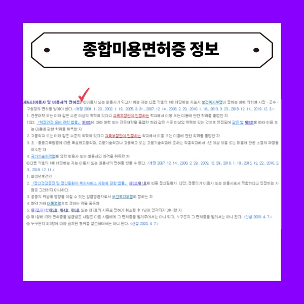 002_-_%EB%B3%B5%EC%82%AC%EB%B3%B8.png?type=w966