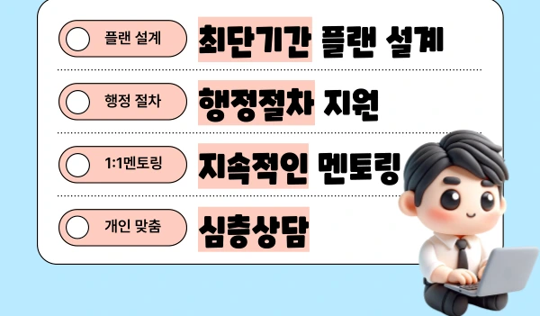 006_-_%EB%B3%B5%EC%82%AC%EB%B3%B8.png?type=w1