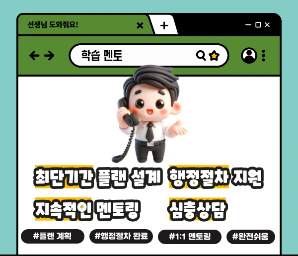 006_-_%EB%B3%B5%EC%82%AC%EB%B3%B8.png?type=w1