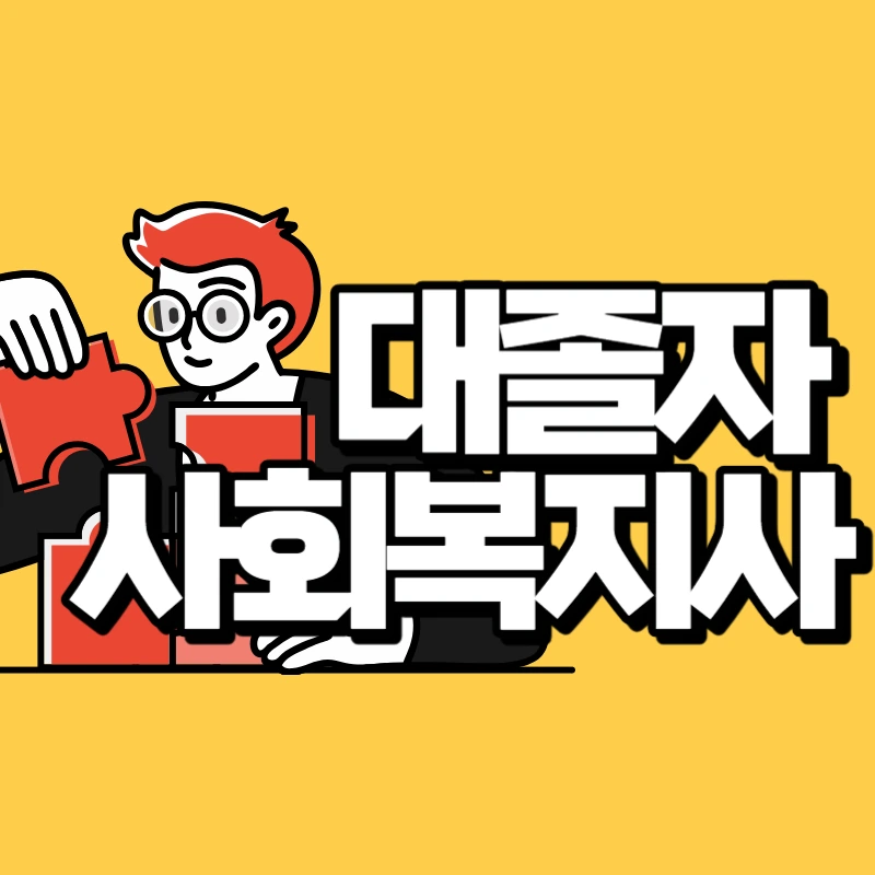 001_-_%EB%B3%B5%EC%82%AC%EB%B3%B8.png?type=w966