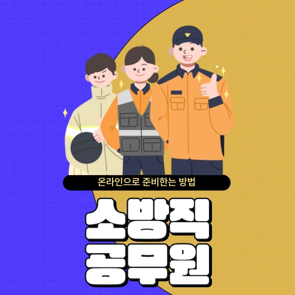 001_-_%EB%B3%B5%EC%82%AC%EB%B3%B8.png?type=w773