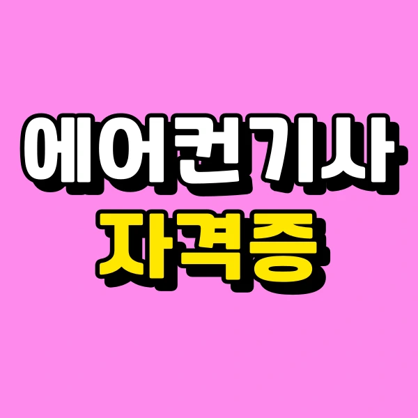 001_-_%EB%B3%B5%EC%82%AC%EB%B3%B8.png?type=w773