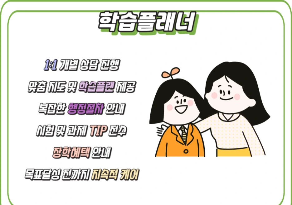 6_1_-_%EB%B3%B5%EC%82%AC%EB%B3%B8.png?type=w1