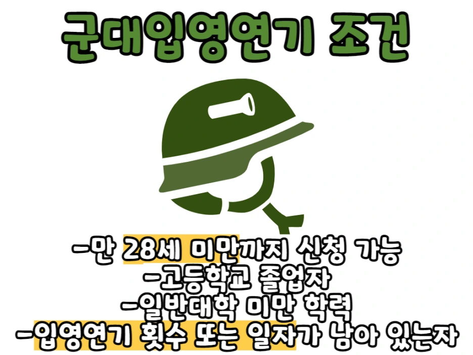 2_-_%EB%B3%B5%EC%82%AC%EB%B3%B8.png?type=w1