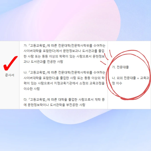 3_-_%EB%B3%B5%EC%82%AC%EB%B3%B8.png?type=w773