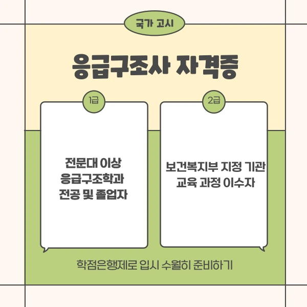 002_-_%EB%B3%B5%EC%82%AC%EB%B3%B8.png?type=w1