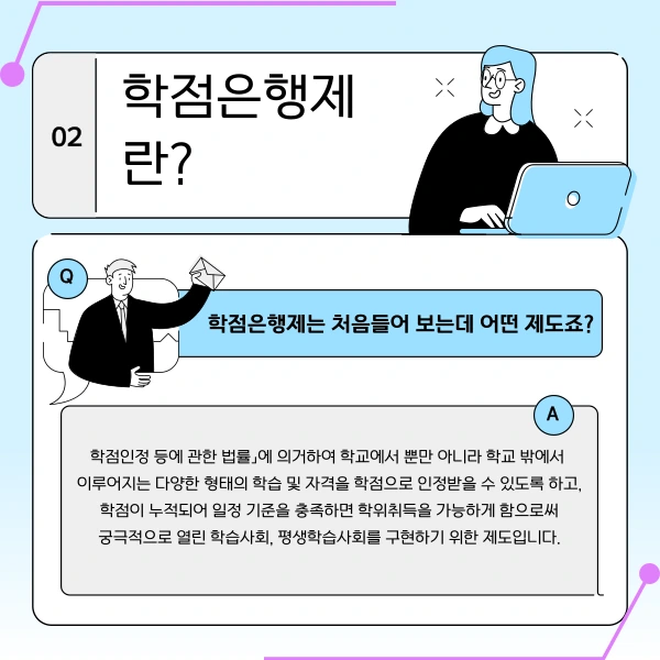 3%EB%B2%88_%EC%9D%B4%EB%AF%B8%EC%A7%80_(_%ED%9E%88%EB%93%A0_).png?type=w1