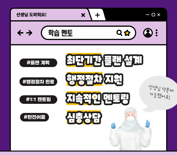 006_-_%EB%B3%B5%EC%82%AC%EB%B3%B8.png?type=w1