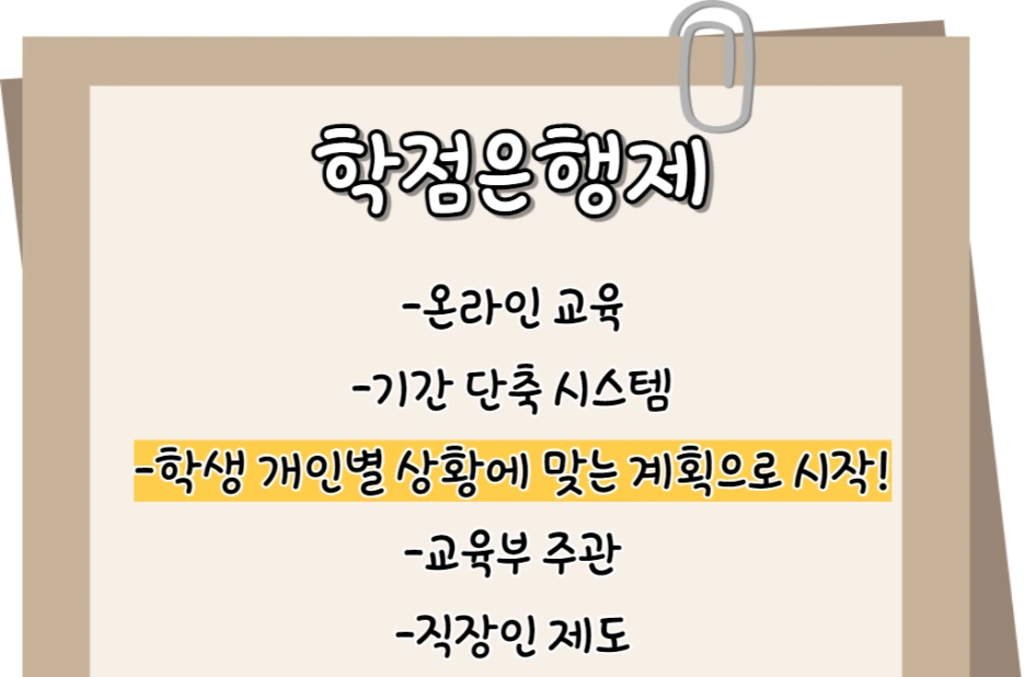 3_-_%EB%B3%B5%EC%82%AC%EB%B3%B8.png?type=w1