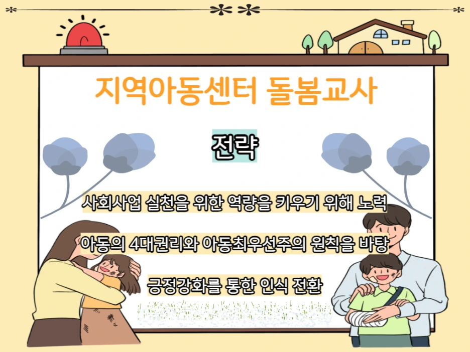 6_-_%EB%B3%B5%EC%82%AC%EB%B3%B8.png?type=w1