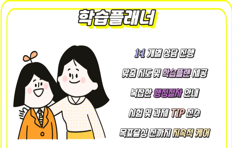 6_1_-_%EB%B3%B5%EC%82%AC%EB%B3%B8.png?type=w1