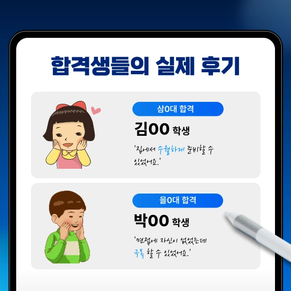 005_-_%EB%B3%B5%EC%82%AC%EB%B3%B8.png?type=w1