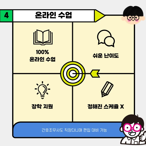 005_-_%EB%B3%B5%EC%82%AC%EB%B3%B8.png?type=w1