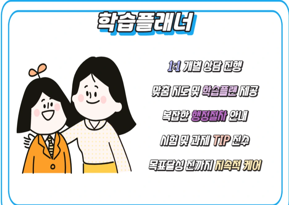 6_1_-_%EB%B3%B5%EC%82%AC%EB%B3%B8.png?type=w1