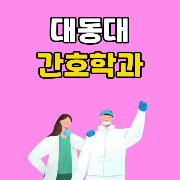 001_-_%EB%B3%B5%EC%82%AC%EB%B3%B8.png?type=w773