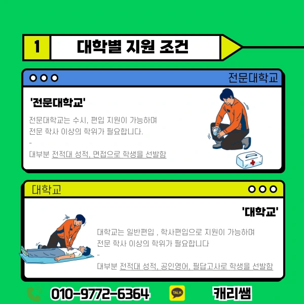 002_-_%EB%B3%B5%EC%82%AC%EB%B3%B8.png?type=w1