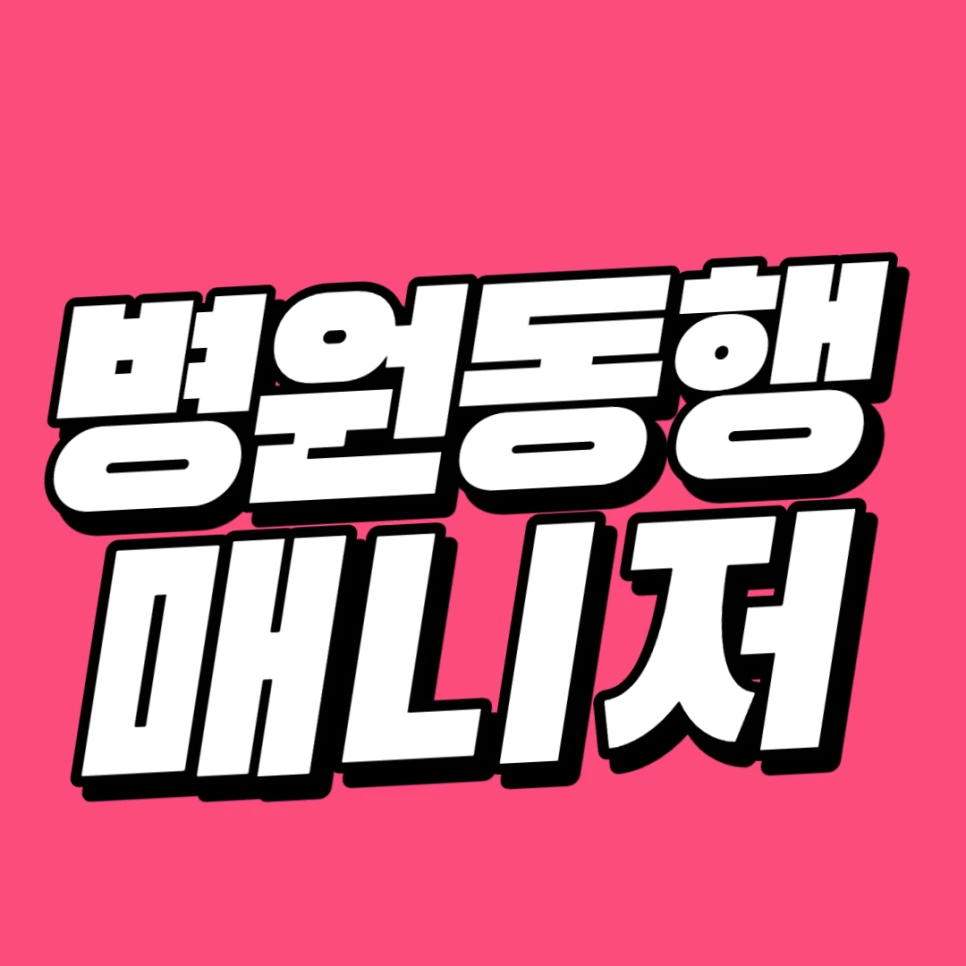 001_-_%EB%B3%B5%EC%82%AC%EB%B3%B8.png?type=w966