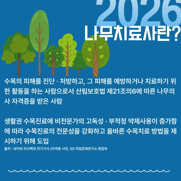 002_-_%EB%B3%B5%EC%82%AC%EB%B3%B8.png?type=w966