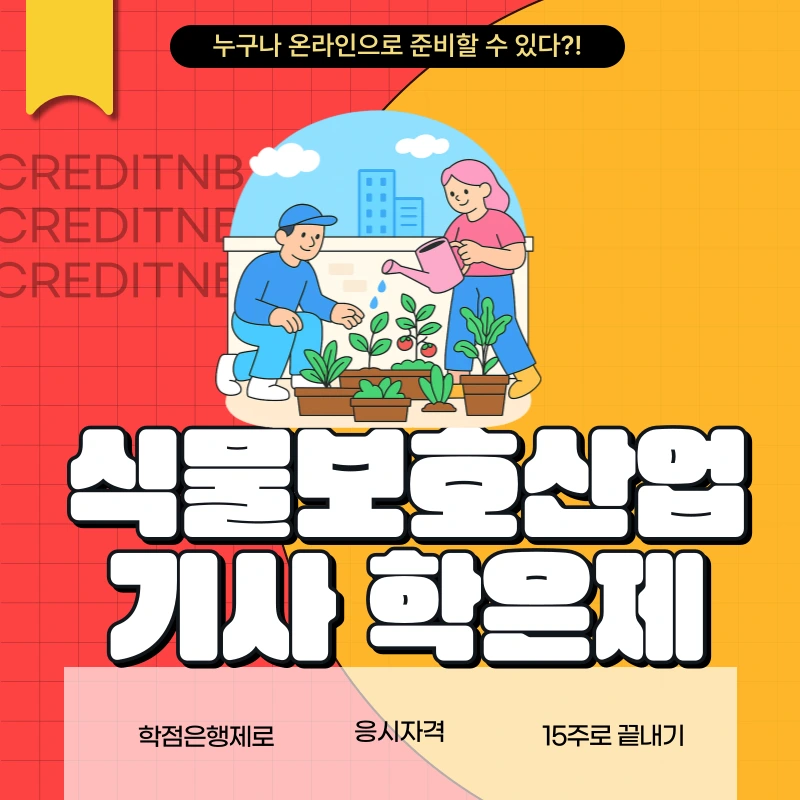 001_-_%EB%B3%B5%EC%82%AC%EB%B3%B8.png?type=w800