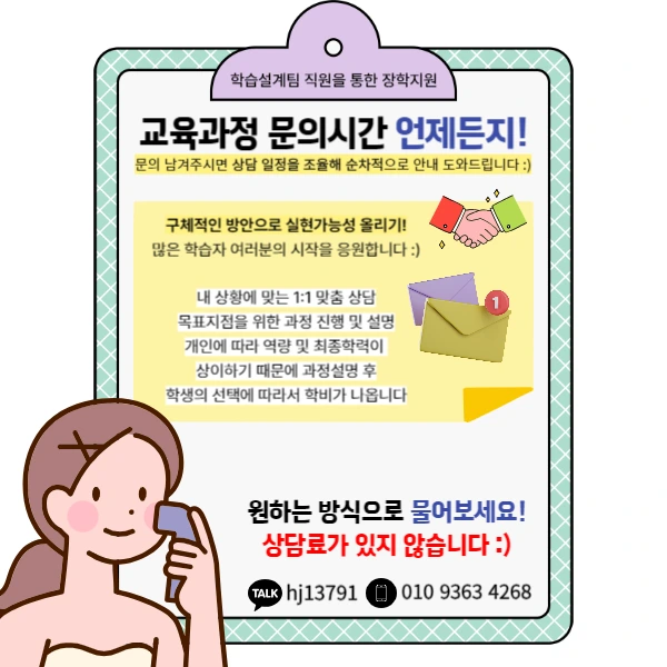 007_-_%EB%B3%B5%EC%82%AC%EB%B3%B8.png?type=w1