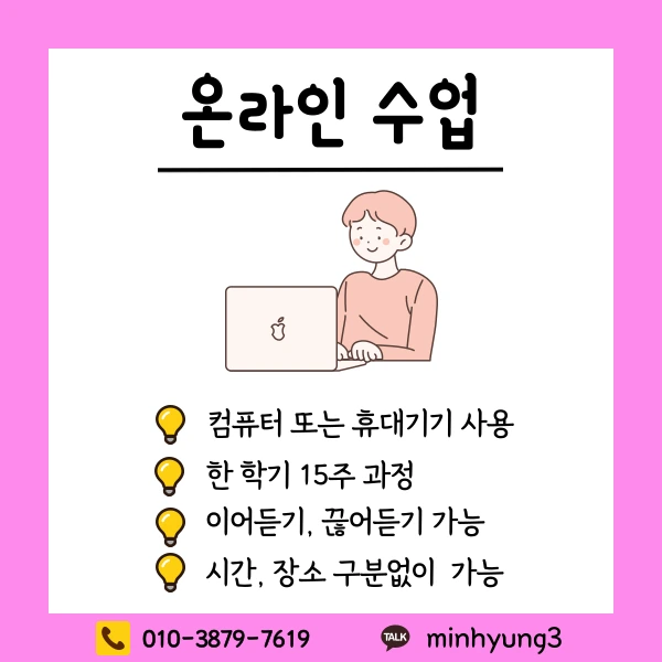 003_-_%EB%B3%B5%EC%82%AC%EB%B3%B8.png?type=w1