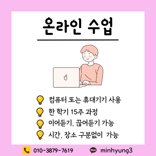 003_-_%EB%B3%B5%EC%82%AC%EB%B3%B8.png?type=w1