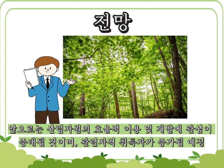 6_1_-_%EB%B3%B5%EC%82%AC%EB%B3%B8.png?type=w1