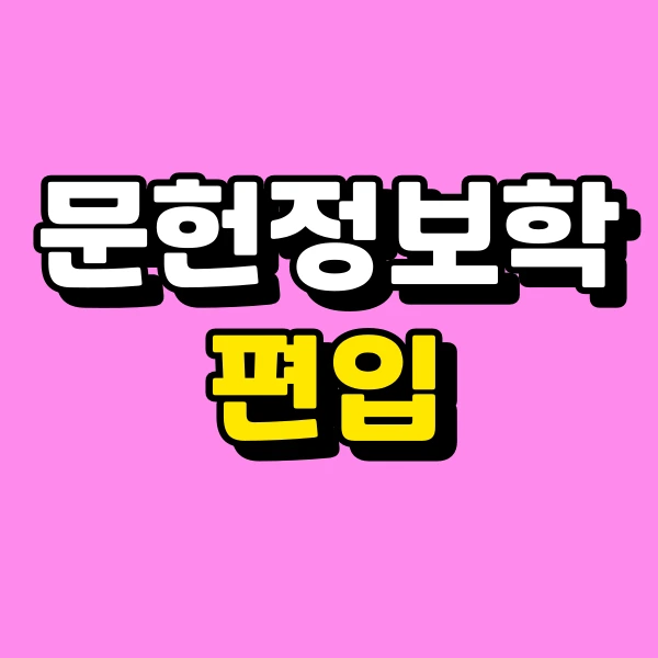 001_-_%EB%B3%B5%EC%82%AC%EB%B3%B8.png?type=w773