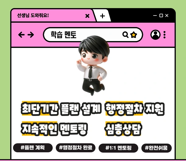 006_-_%EB%B3%B5%EC%82%AC%EB%B3%B8.png?type=w1