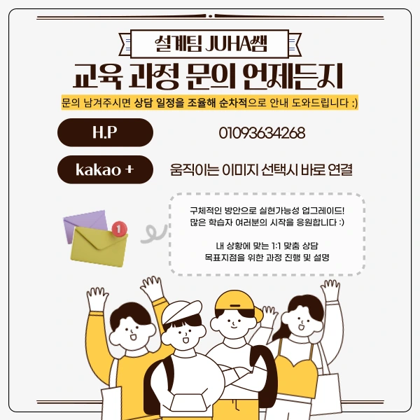 007_-_%EB%B3%B5%EC%82%AC%EB%B3%B8.png?type=w1