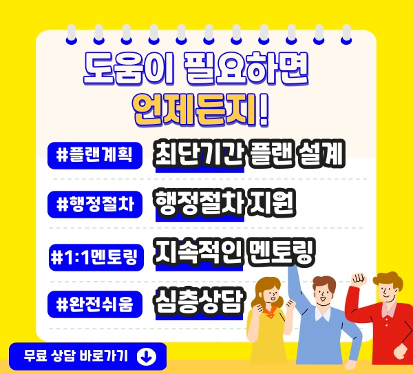 006_-_%EB%B3%B5%EC%82%AC%EB%B3%B8.png?type=w1