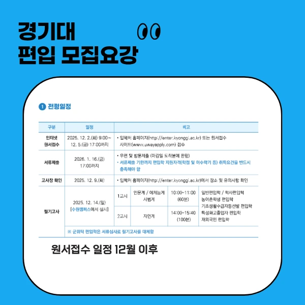 2_-_%EB%B3%B5%EC%82%AC%EB%B3%B8.png?type=w966