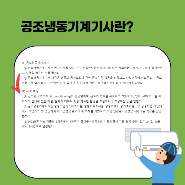 2_-_%EB%B3%B5%EC%82%AC%EB%B3%B8.png?type=w773