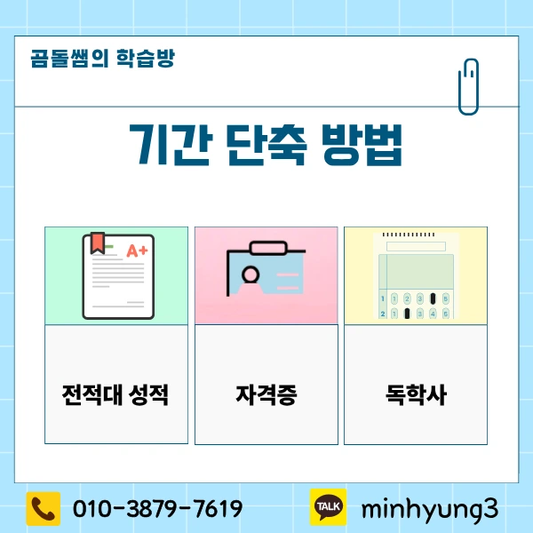 3_-_%EB%B3%B5%EC%82%AC%EB%B3%B8.png?type=w1