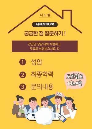 %EB%94%94%EB%85%B8%EC%8C%A4_%EB%B0%B0%EB%84%88_2_-_%EB%B3%B5%EC%82%AC%EB%B3%B8.gif?type=w1