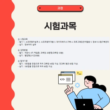 004_-_%EB%B3%B5%EC%82%AC%EB%B3%B8.png?type=w386