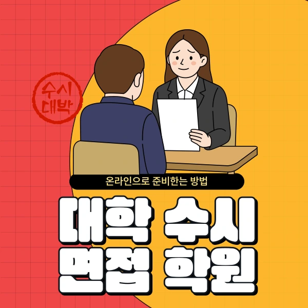 001_-_%EB%B3%B5%EC%82%AC%EB%B3%B8.png?type=w966